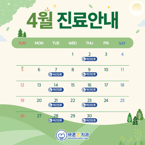 이전안내