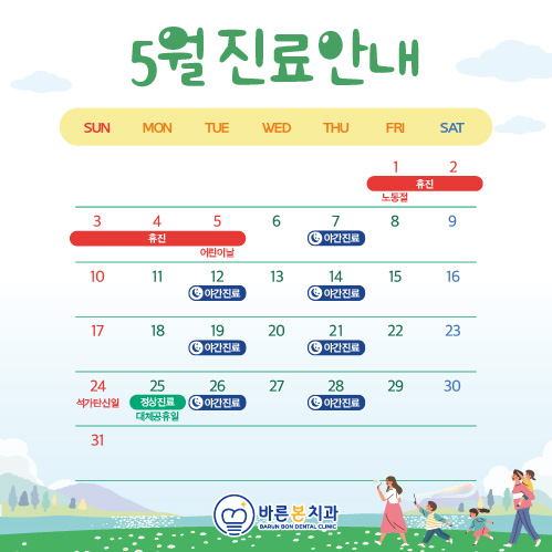 이전안내