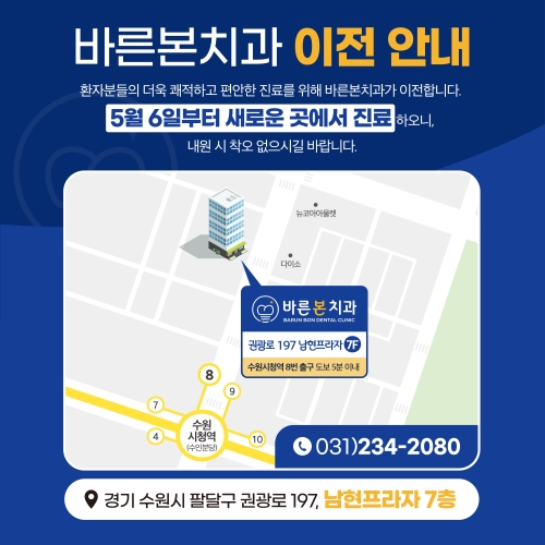 이전안내